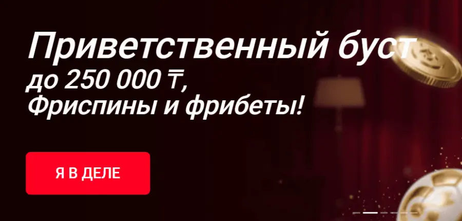 Ð±Ð¾Ð½ÑÑÑ ÐÐ¸Ð½ÐºÐ¾